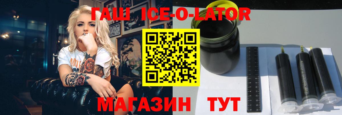 ГАШИШ индика сатива Киров