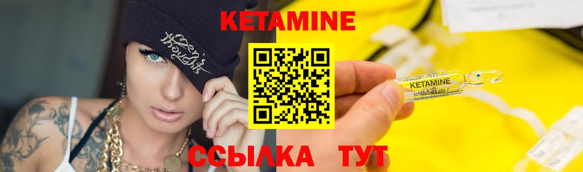 КЕТАМИН ketamine  Кетамин ketamine  Киров  Вход с VPN 