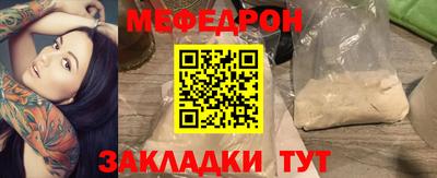 кокаин премиум Краснодар