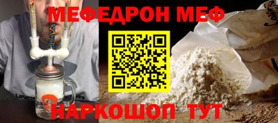 кокаин премиум Краснодар