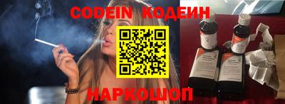 кокаин премиум Краснодар