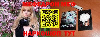 кокаин премиум Краснодар