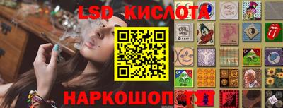ешки Краснокаменск