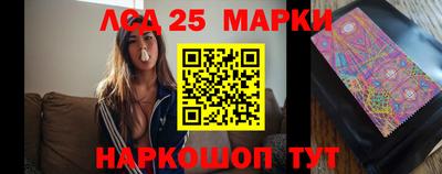 ешки Краснокаменск