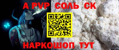 гашиш Краснознаменск