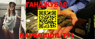 кокаин премиум Краснодар