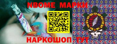 ешки Краснокаменск