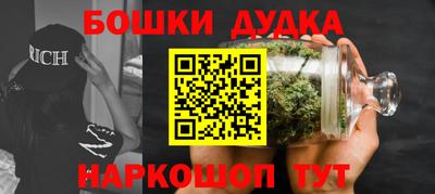 ешки Краснокаменск