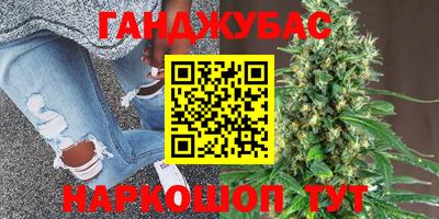 гашиш Краснознаменск