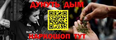 кокаин премиум Краснодар