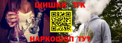 кокаин премиум Краснодар