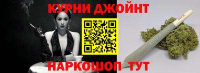гашиш Краснознаменск