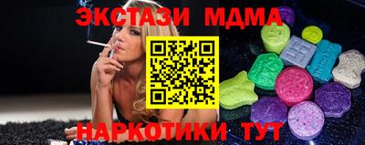 ешки Краснокаменск