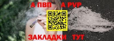 гашиш Краснознаменск