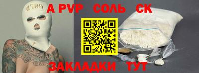 кокаин премиум Краснодар