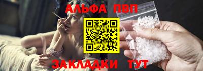 гашиш Краснознаменск