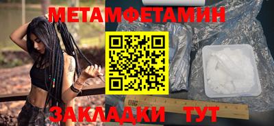 кокаин премиум Краснодар