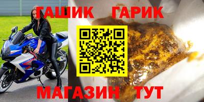 гашиш Краснознаменск