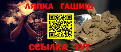 ешки Краснокаменск