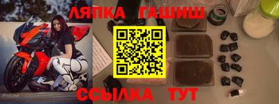 ешки Краснокаменск