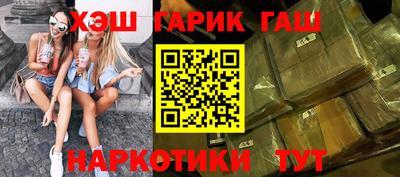ешки Краснокаменск