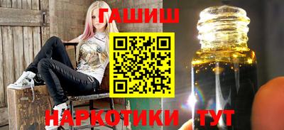 кокаин премиум Краснодар