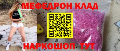 кокаин премиум Краснодар