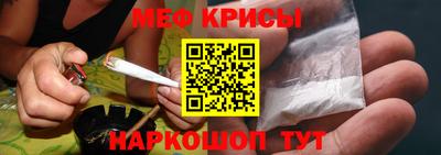 ешки Краснокаменск