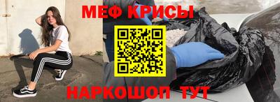 кокаин премиум Краснодар