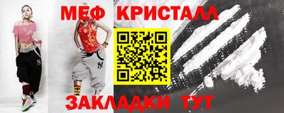 гашиш Краснознаменск