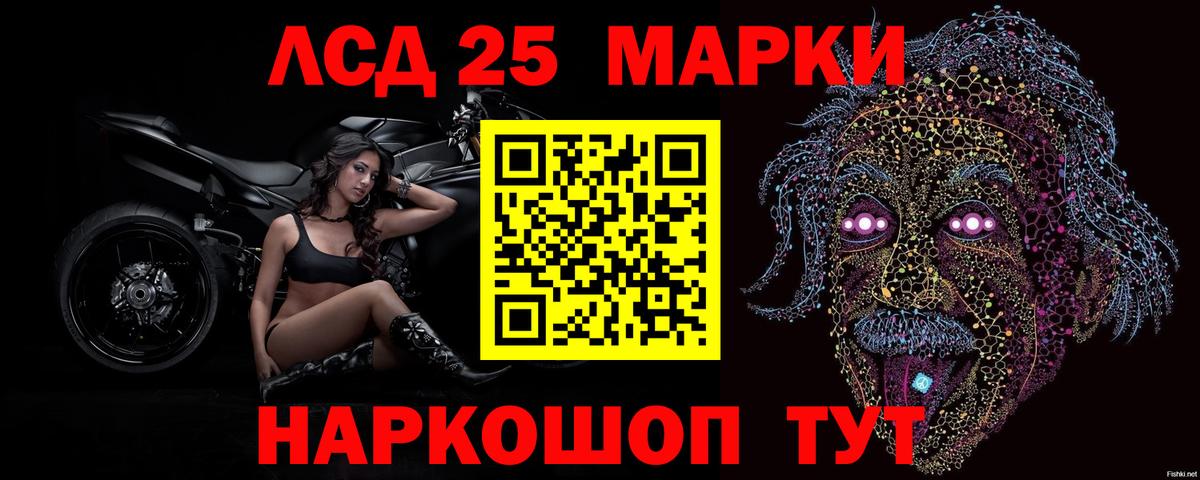 ЛСД экстази кислота Киров