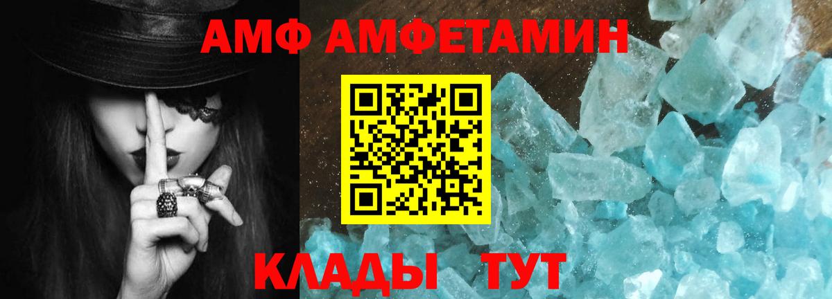 МЕТАМФЕТАМИН Декстрометамфетамин 99.9%  МЕТАМФЕТАМИН Декстрометамфетамин 99.9%  Вход с VPN  Киров 