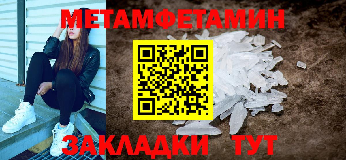 A-PVP Киров