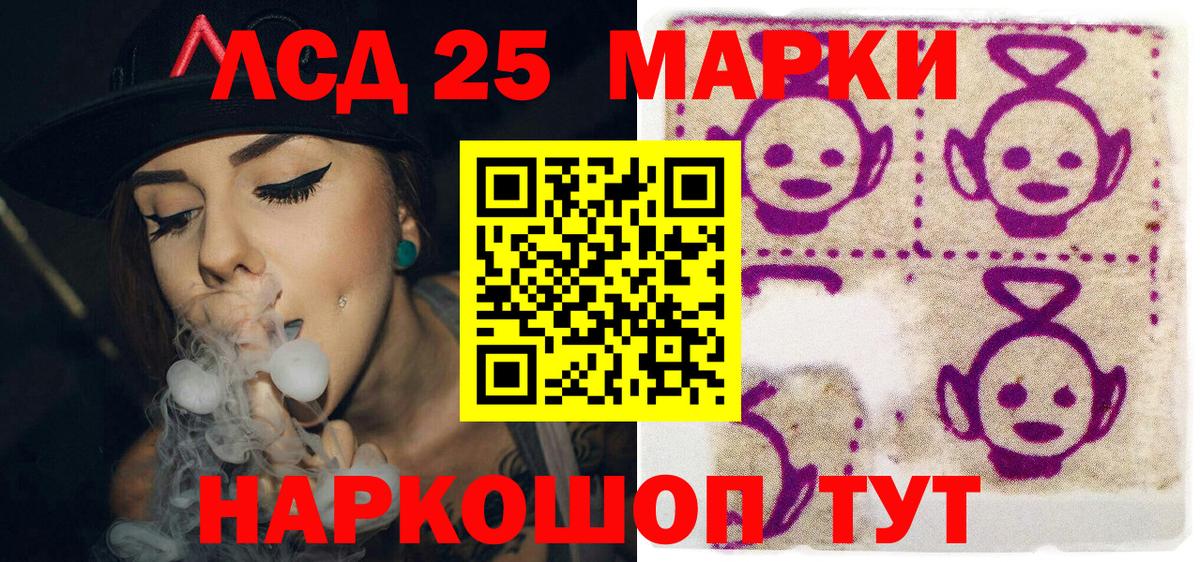 Марки N-bome 1,8мг  Наркотические марки  Киров  Вход с VPN  Марки N-bome 1,8мг 