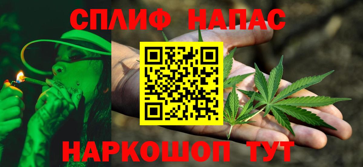 Конопля  Вход с VPN  Киров  MDMA  МЕФ   ГАШИШ  Cocaine  Лсд 25 