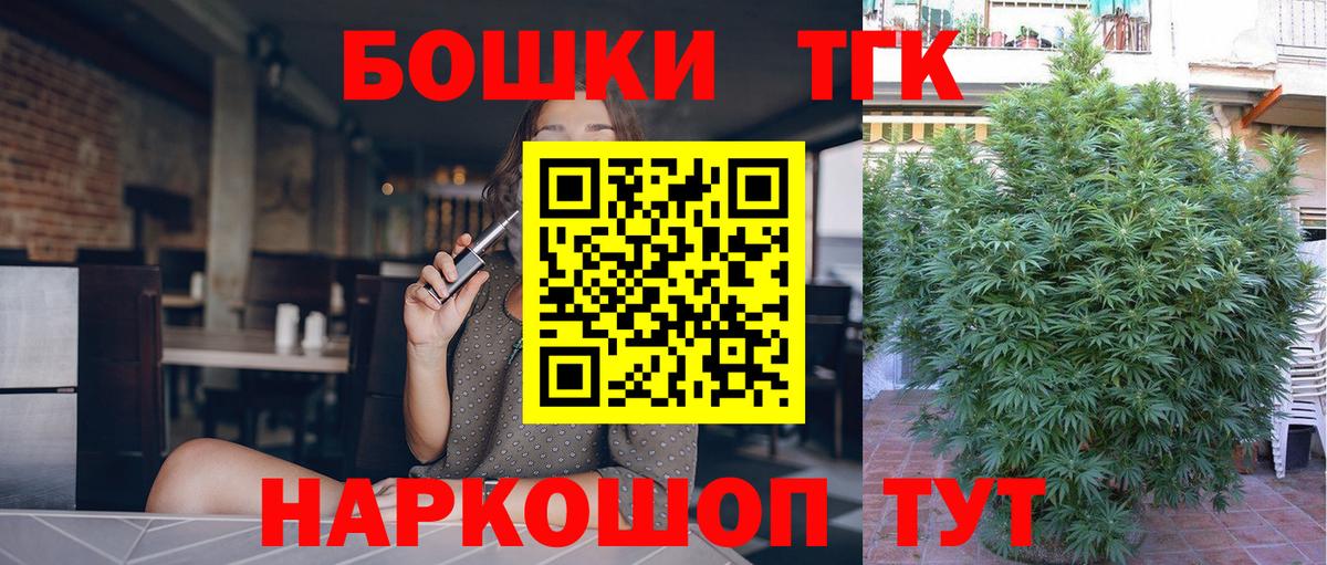 Марихуана MAZAR  Марихуана SATIVA & INDICA  Киров  Вход с VPN  МАРИХУАНА семена 